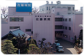 現在の佐藤病院 2004年12月撮影